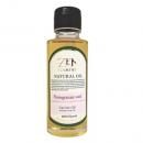【Pomegranateseed ザクロシード】100ml ZEN GARDEN100%オーガニック